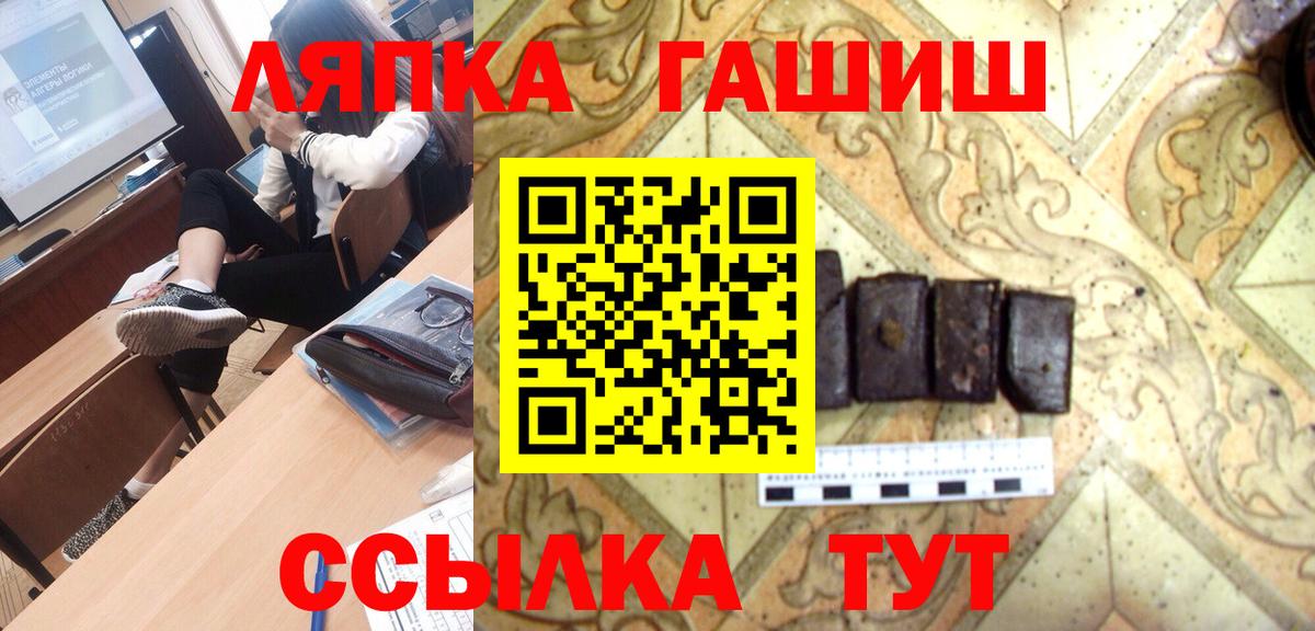 ГАШ индика сатива Новосибирск