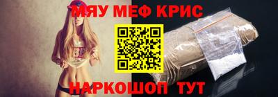 mdpv Бузулук