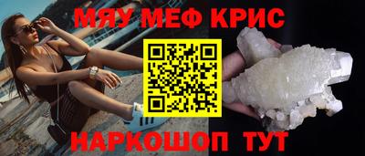 mdpv Бузулук
