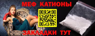 mdpv Бузулук