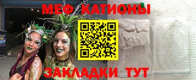 соль ск Бугуруслан