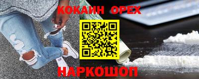 наркотики Будённовск