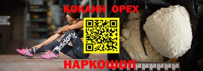 mdpv Бузулук