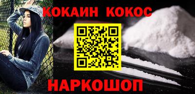 наркотики Будённовск
