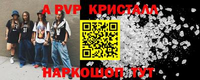 mdpv Бузулук