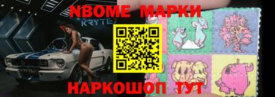 соль ск Бугуруслан