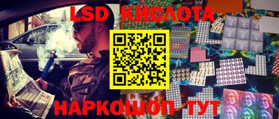 соль ск Бугуруслан