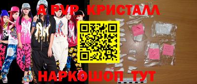 соль ск Бугуруслан