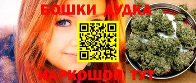 наркотики Будённовск