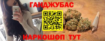 соль ск Бугуруслан