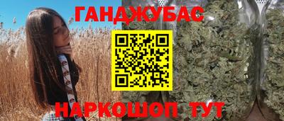 наркотики Будённовск