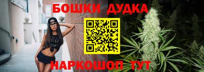 соль ск Бугуруслан