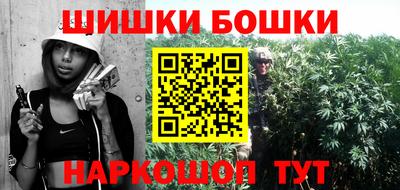 наркотики Будённовск