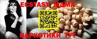 mdpv Бузулук