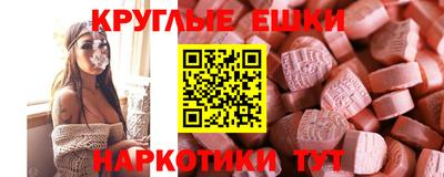 mdpv Бузулук