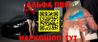 соль ск Бугуруслан