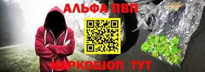 mdpv Бузулук