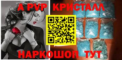 наркотики Будённовск