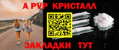 mdpv Бузулук