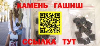 соль ск Бугуруслан