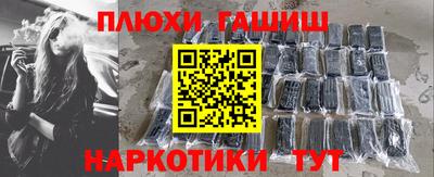 наркотики Будённовск