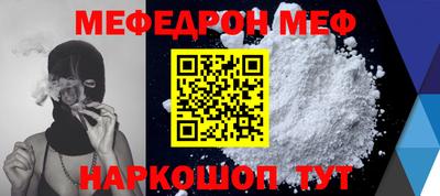 соль ск Бугуруслан