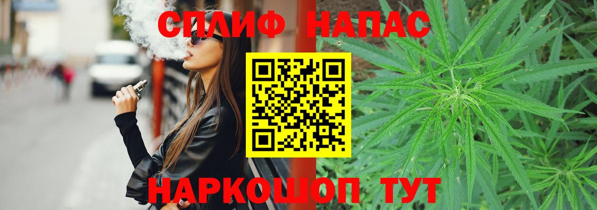 Новосибирск  Марихуана THC 21%  Бошки марихуана Bruce Banner  Конопля Ganja  Вход с VPN  Каннабис план 